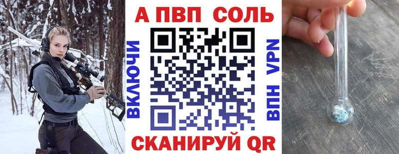 A PVP СК КРИС Ясный