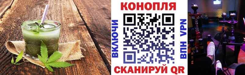 купить закладку  MEGA зеркало  Еда ТГК конопля  Ясный 