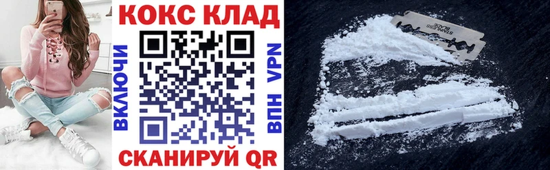 КОКАИН 99% Ясный