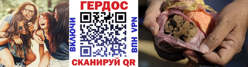 купить   Ясный  ГЕРОИН гречка 
