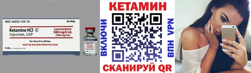 как найти наркотики  Ясный  КЕТАМИН VHQ 