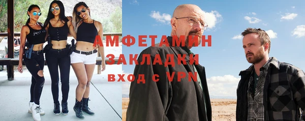 марихуана Арсеньев