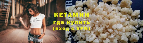 бутик Армянск