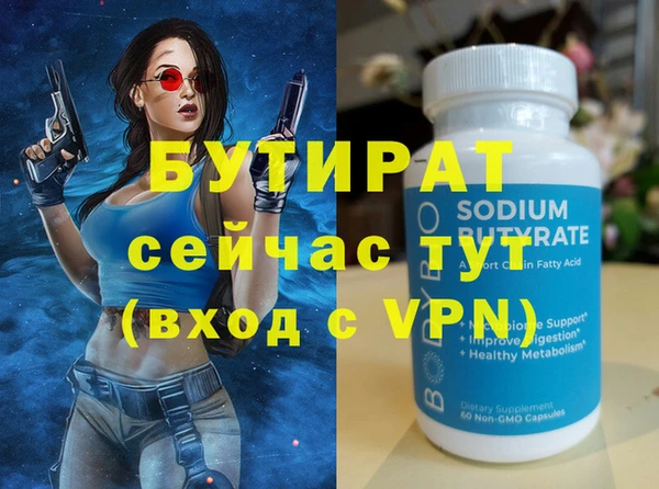 эйфоретик Пересвет