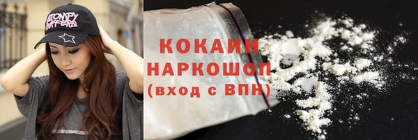 mdpv Аркадак