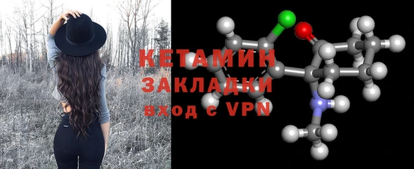 бутик Армянск