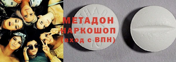 бутират Алексин