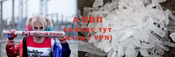 марихуана Арсеньев