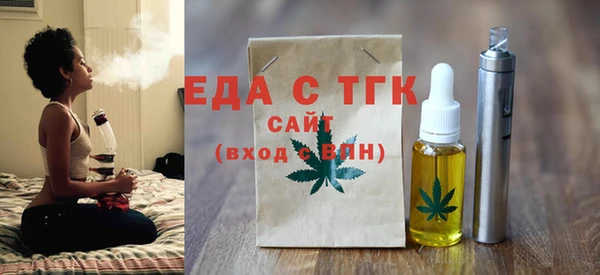 бутик Армянск