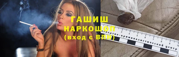 стаф Абдулино