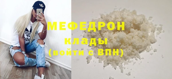 mdpv Аркадак