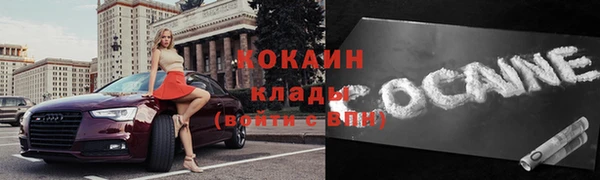 марихуана Арсеньев