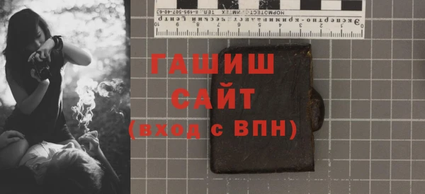 стафф Абаза