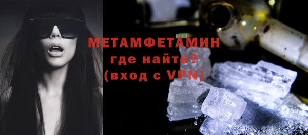 mdpv Аркадак