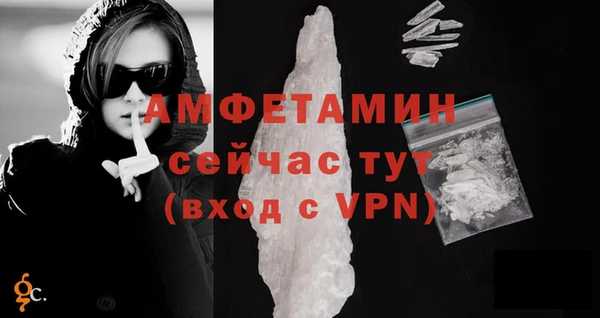 стаф Абдулино
