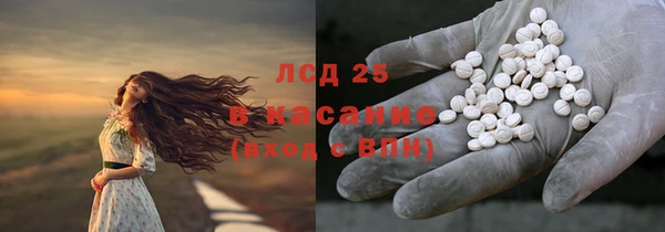 бутират Алексин