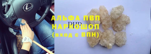 бутик Армянск