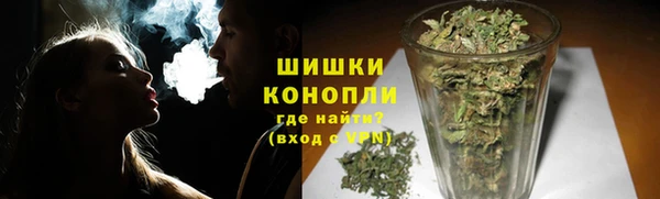 стафф Абаза