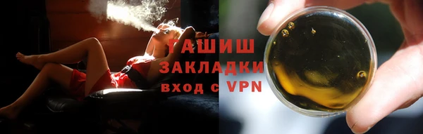 меф Абинск