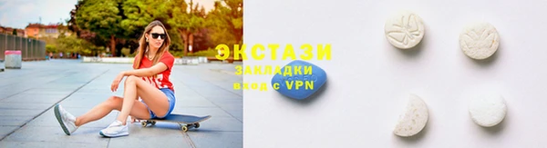 стаф Абдулино