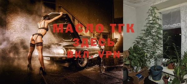 mdpv Аркадак