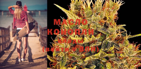 марихуана Арсеньев