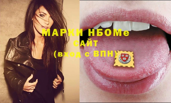 метамфетамин Пестово
