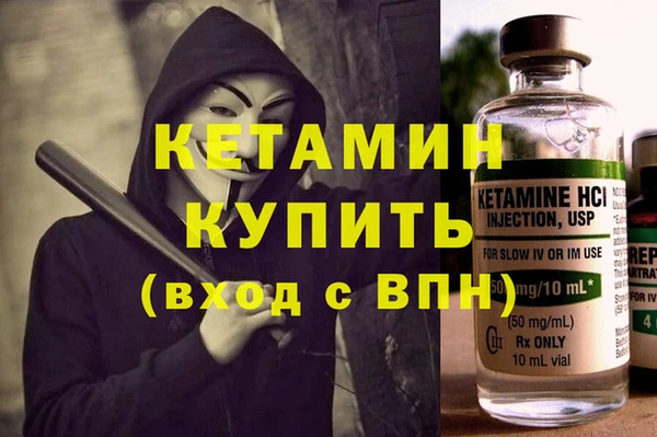бутират Алексин