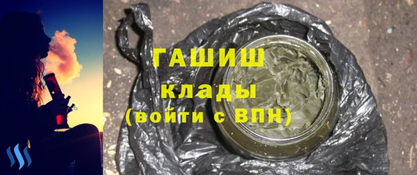 стафф Абаза