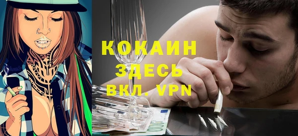 стафф Абаза
