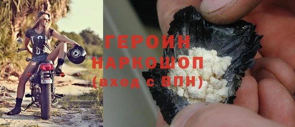 марихуана Арсеньев