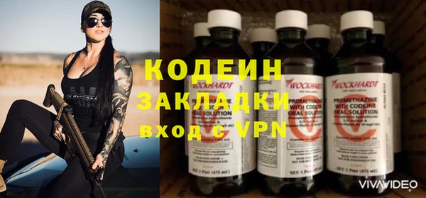 меф Абинск
