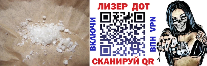МЕГА ссылка  хочу наркоту  Ясный  Лсд 25 экстази ecstasy 