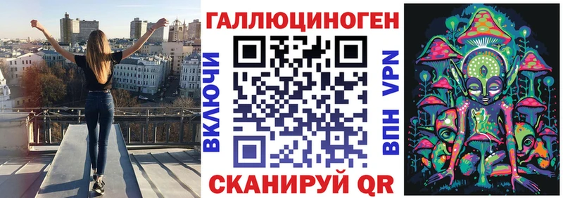 Псилоцибиновые грибы мицелий Ясный